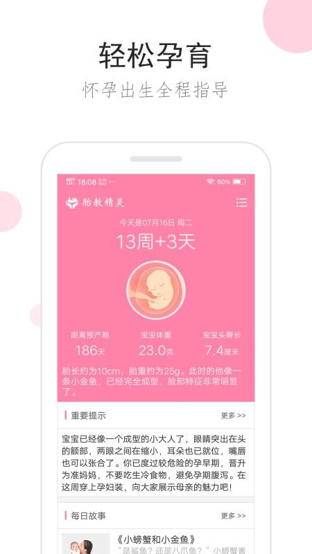 ̥̾app_̥̾ v1.7.0 ׿
