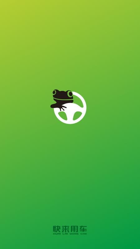 ó˾app_ó˾ v1.8.4 ֻ