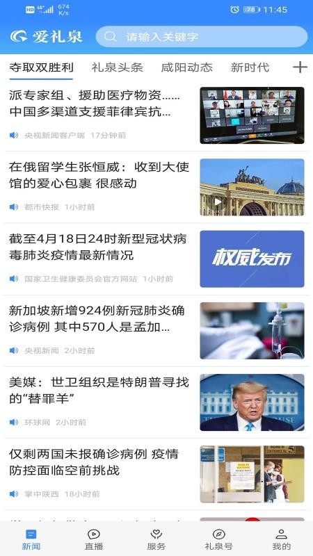 Ȫapp_Ȫ v1.1.5 ׿