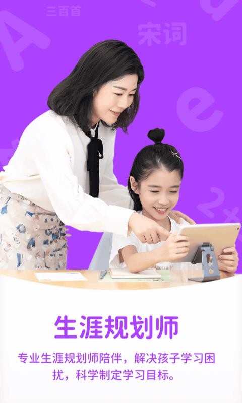 С¹ѧapp_С¹ѧ v1.1.1 ׿