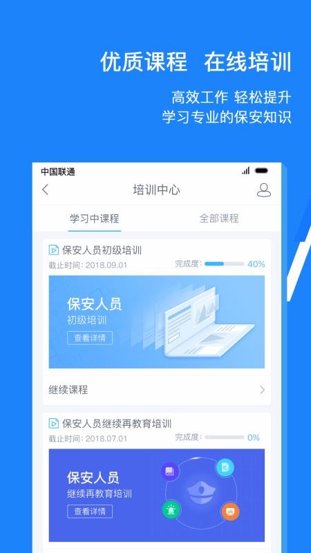 ٱPROapp_ٱPRO v2.7.4 ֻ
