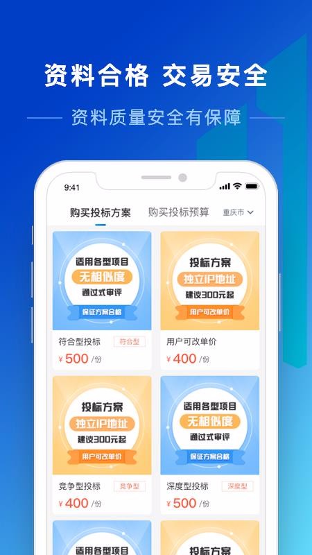 app_ v1.0.0 ׿