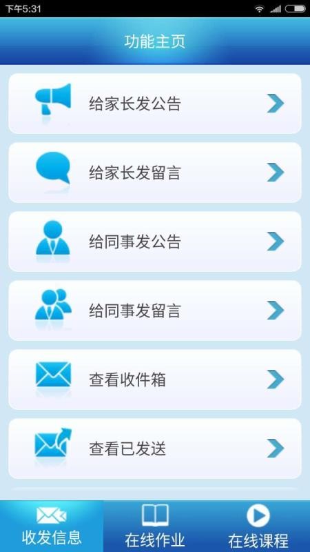 ϼУͨapp_ϼУͨ v9.2.3 ׿