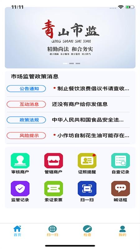 లճִAPPִapp_లճִAPPִ v1.1.6 ׿
