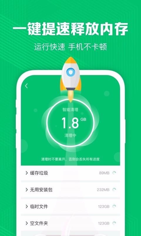 ܼapp_ܼ v1.0.2 ׿