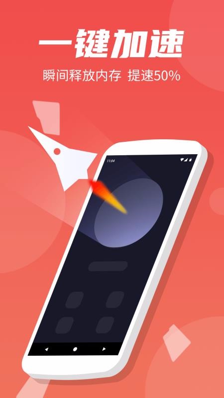 ׿רapp_׿ר v1.1.10 ׿