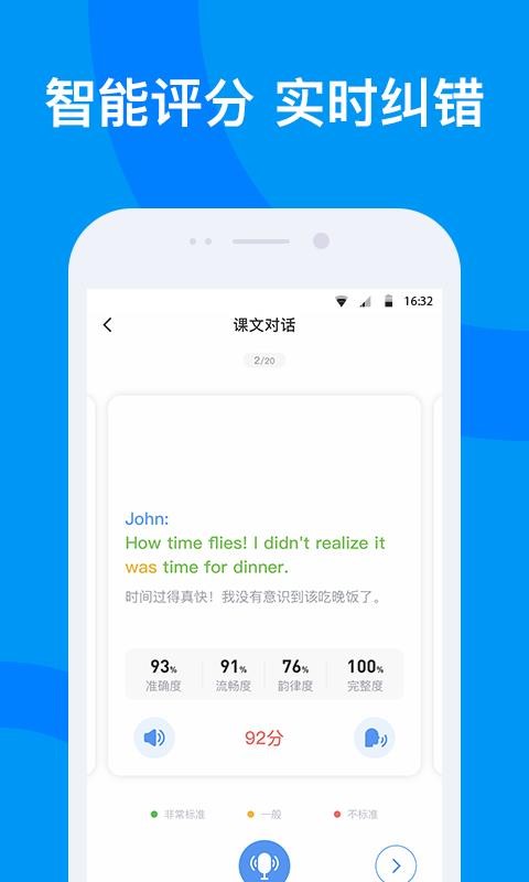 app_ v1.0.2 ֻ