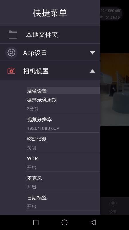 PAPAGO Camapp_PAPAGO Cam v1.0.5 ֻ