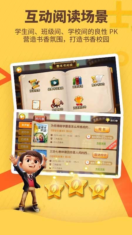 㲩ʿapp_㲩ʿ v2.5.2 ֻ