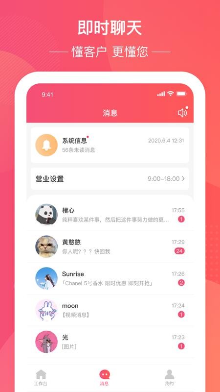 ̼Ұapp_̼Ұ v5.1.0 ֻ