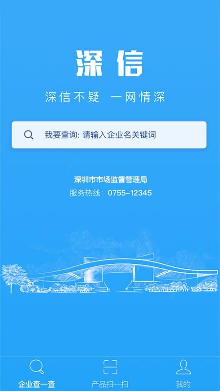app_ v1.1.6 ֻ