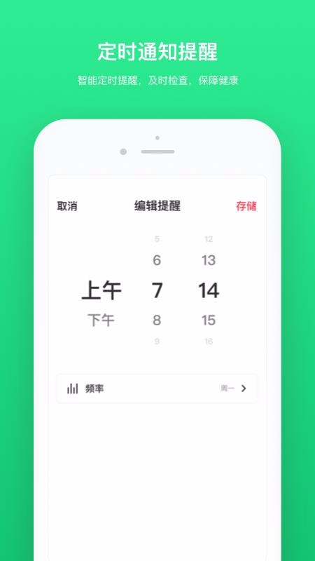app_ v1.3.2 ֻ