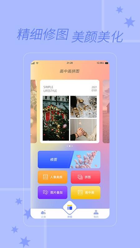 ˮƴͼapp_ˮƴͼ v1.1.0 ֻ