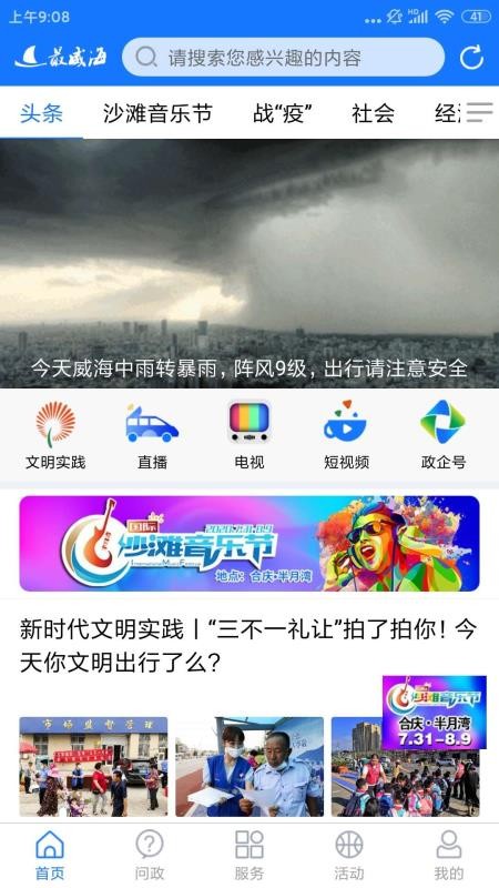 ǻapp_ǻ v0.0.40 ׿
