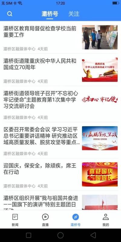 app_ v1.1.3 ֻ