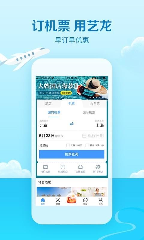 app_ v9.71.4 ֻ