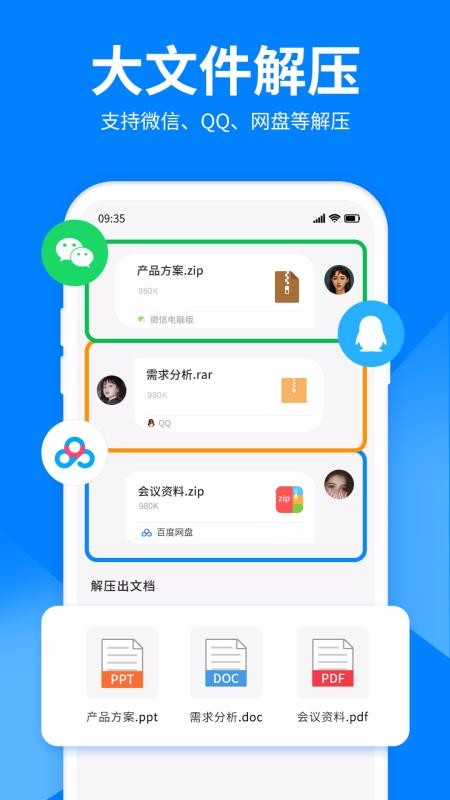 ļѹʦapp_ļѹʦ v2.0.0 ֻ