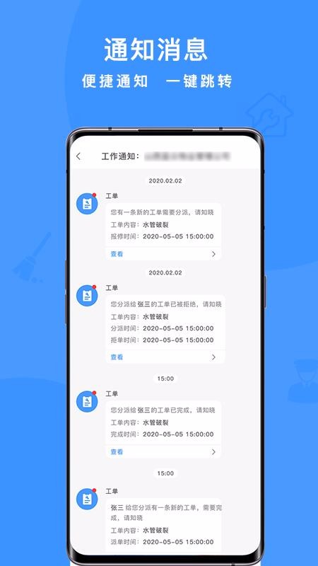 app_ v3.0.6 ׿