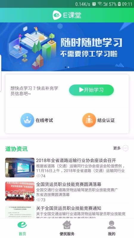 ЭEѧapp_ЭEѧ v1.2.7 ֻ
