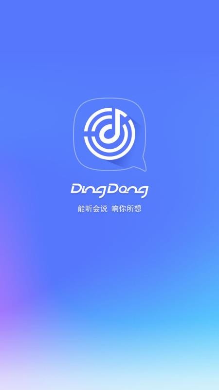 app_ v3.8.2.918 ֻ