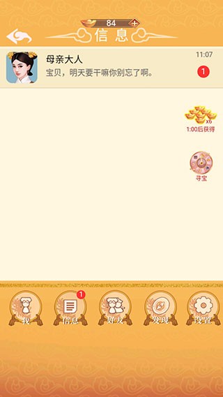 峯ֻϷ_峯ֻ v1.1.0 ׿