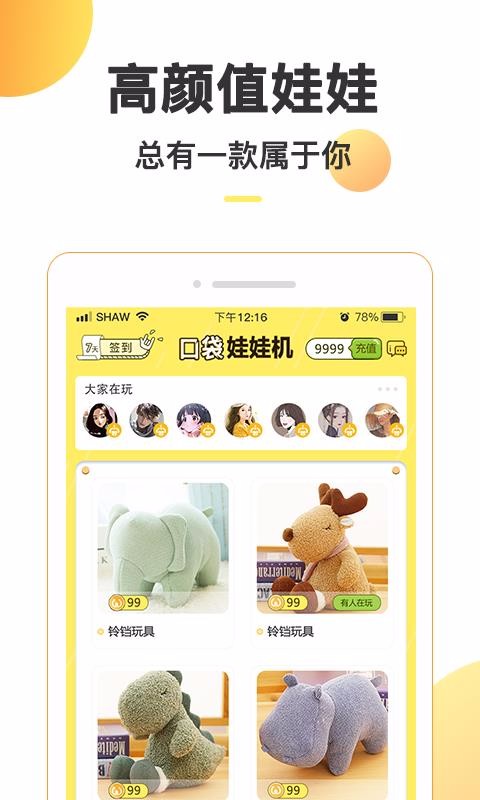 ڴ޻app_ڴ޻ v1.0.0 ׿