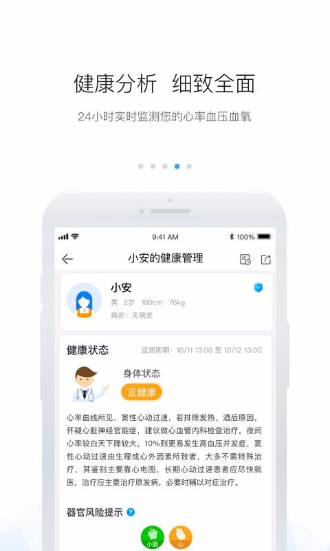app_ v6.5.8 ֻ