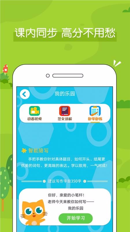 ?????????????????????app??????_????????????????????? v1.0 ????????? _ ?????????