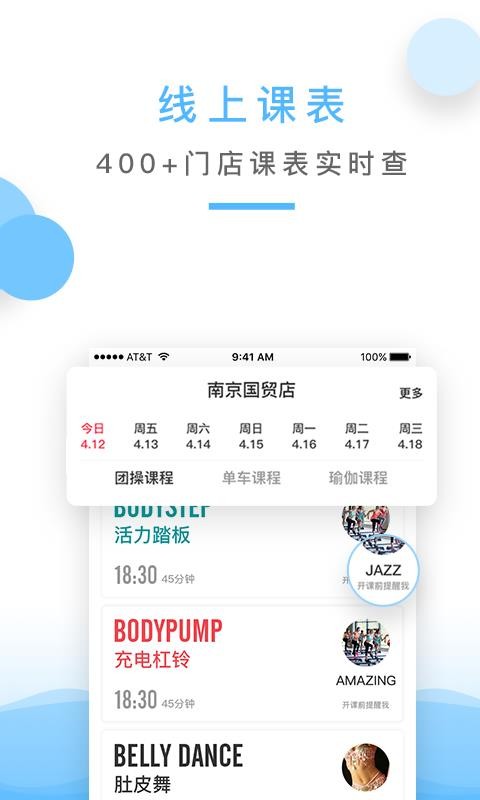 app_ v3.5.0 ֻ
