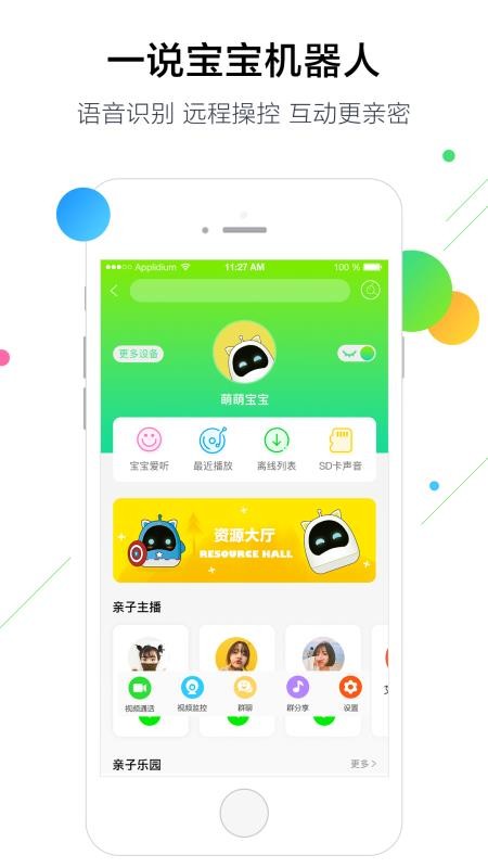 һ˵app_һ˵ v1.7.2 ׿