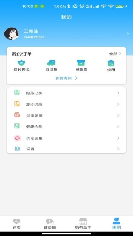 app_ v1.0 ֻ
