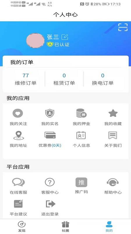 һapp_һ v1.0.0 ֻ