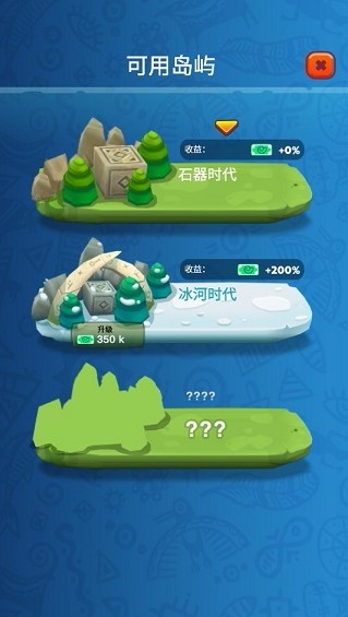 еʷǰ԰Ϸ_еʷǰ԰ v0.9.8 ׿