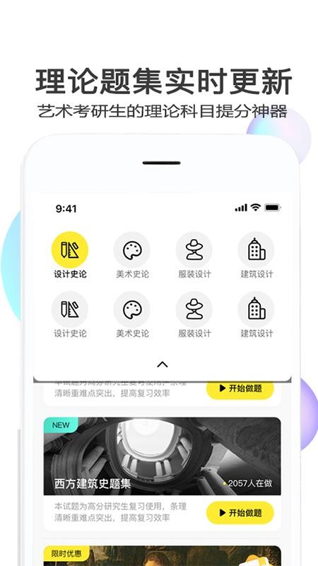app_ v1.0.4 ֻ