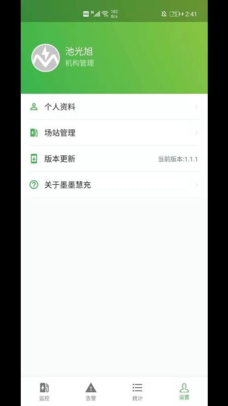 īī۳app_īī۳ v1.1.1 ֻ