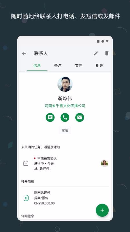Biginapp_Bigin v1.2.1 ֻ