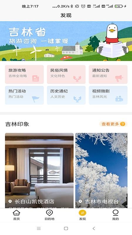 app_ v1.0.6 ֻ