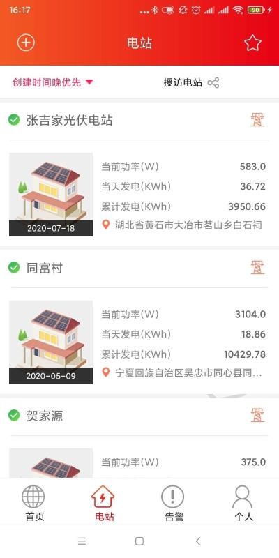 ̫app_̫ v4.4.3 ׿