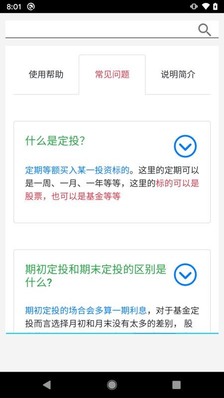 ĵapp_ĵ v2.0.0 ׿