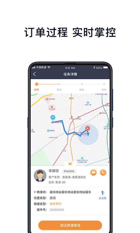 Ҽ·ͨapp_Ҽ·ͨ v1.0.3.0 ׿