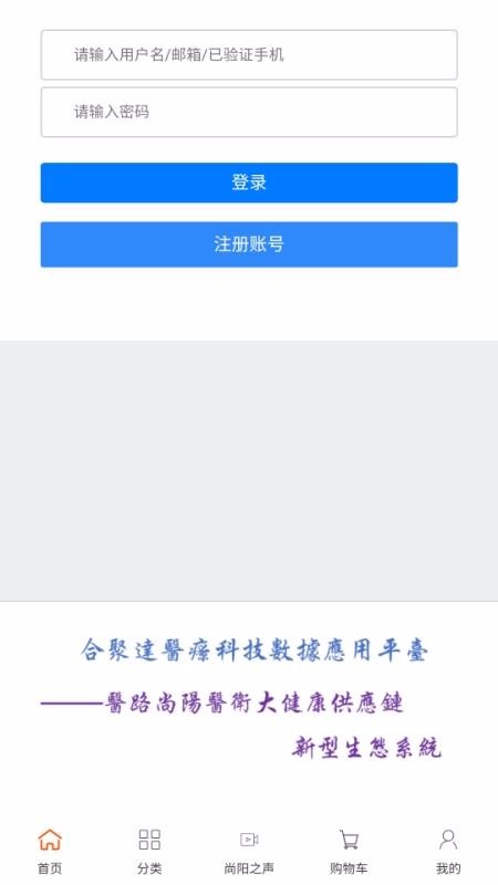 ҽ·app_ҽ· v1.0 ֻ