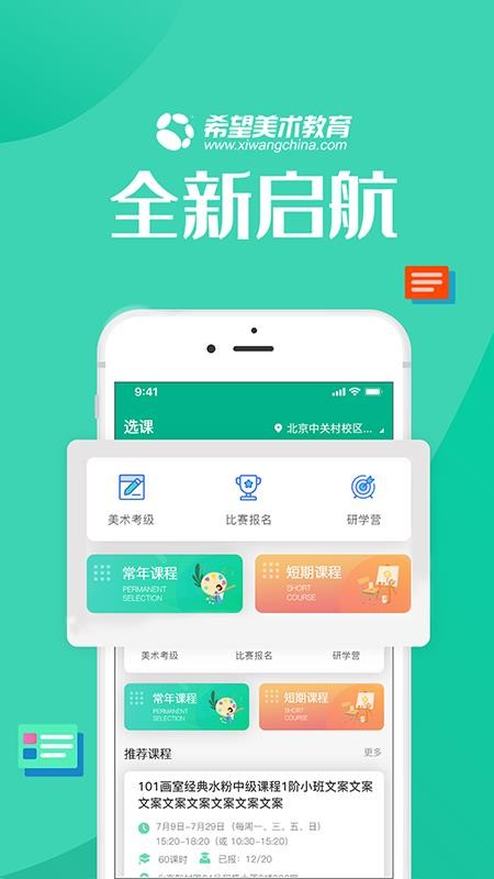 ѧapp_ѧ v2.3.0 ׿