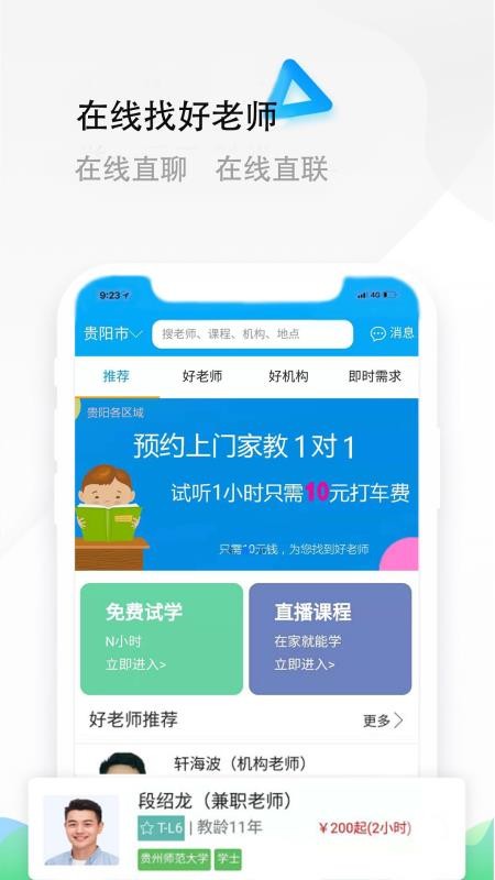 ־app_־ v2.0.19 ׿