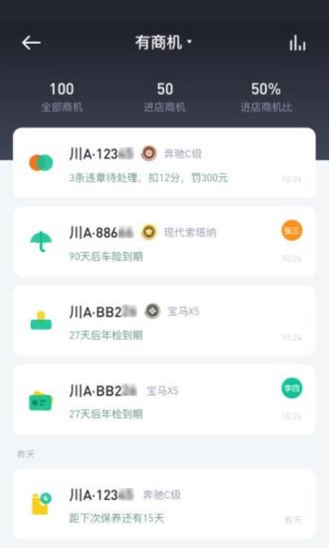 гapp_г v0.9.8 ׿