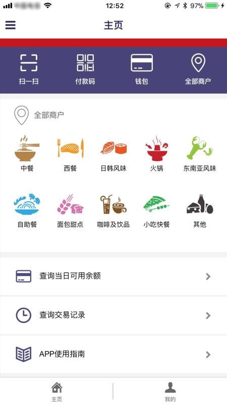 ˹app_˹ v3.0.3 ֻ