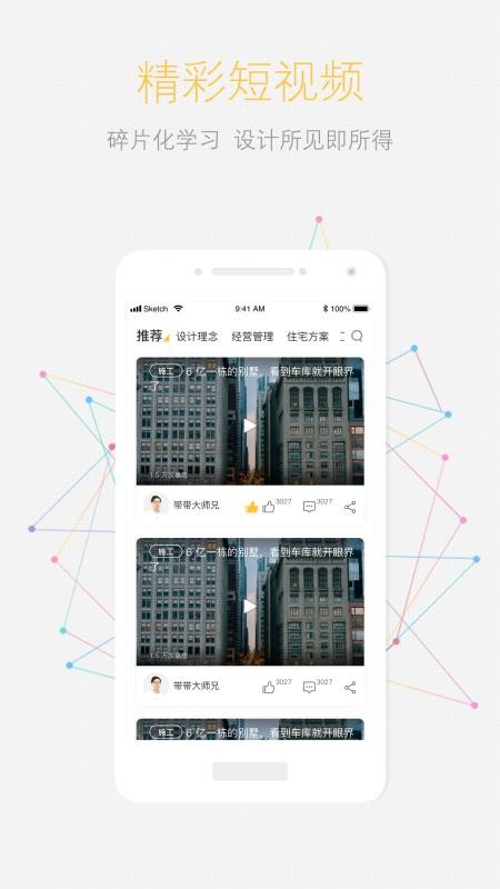 ѧԺapp_ѧԺ v1.0.5 ׿