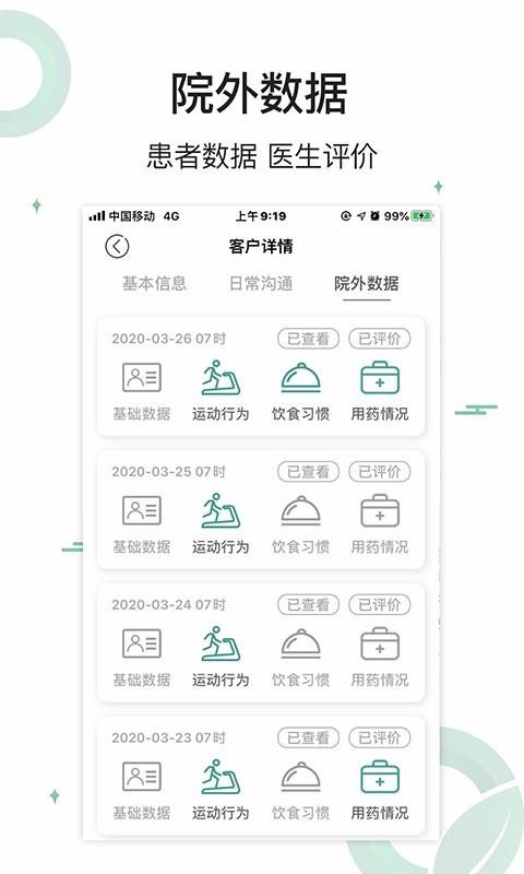ཡܼapp_ཡܼ v1.0.3 ׿