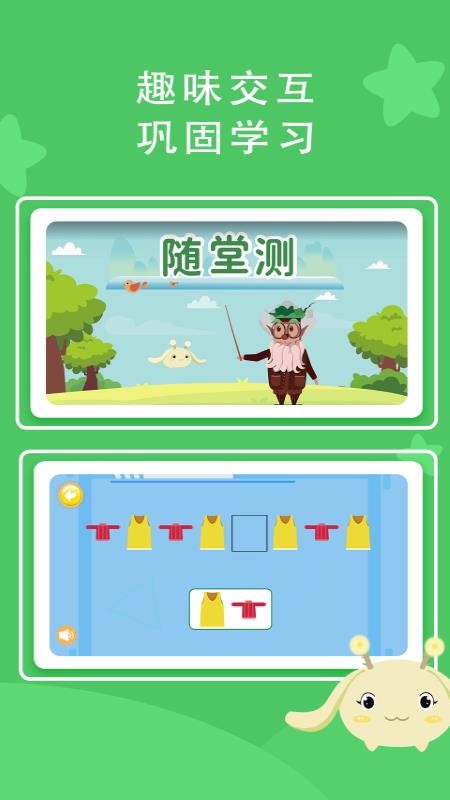 ʿ츳app_ʿ츳 v1.0.1 ֻ