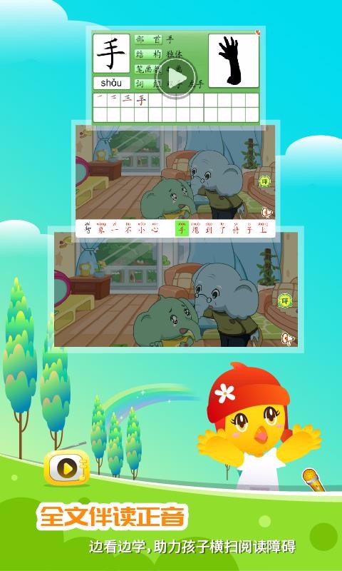 ڴͯapp_ڴͯ v1.7.3 ֻ