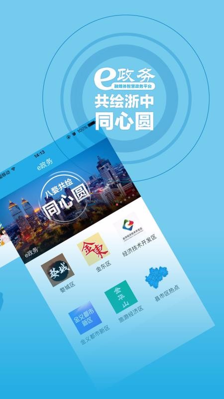 ޽app_޽ v5.0.2 ֻ